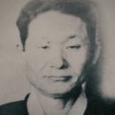 현계마을노인회 | 일제시대 반민족 친일 인간쓰레기 고문기술자 하판락