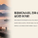 동검낚시터 이미지