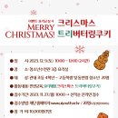 마트리케이크 이미지