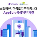 스틸 이미지