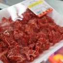 도매정육점 이미지