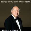 4. 27(토) pm5:00 크라제 전문연주단 연주회 "소리의 그림" 이미지