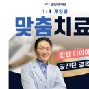 의창한의원 이미지