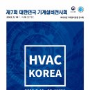 유일종합기계 이미지