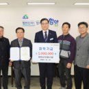 함양군산림조합 이미지