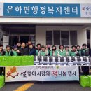 홍성고기마을 - 당진시 버그내2길 128-25 | 홍성고기마을