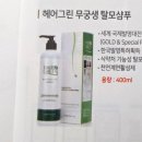 미화당화장품 이미지