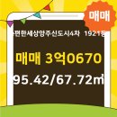 호박 공인중개사사무소 이미지
