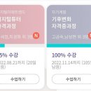 그린튜터 이미지