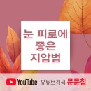 문문칩연구소 네이버블로그