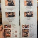 (주)토속촌삼계탕 이미지