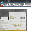 다원바이오 이미지