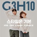 효성의류