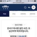 동생화난다