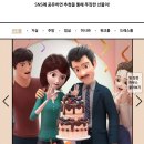 메타버스 추리게임 이미지