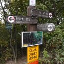 중구봉(276m) 이미지