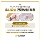 가보자한의원 이미지