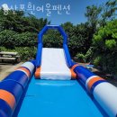 태안갯벌체험 몽산포흰여울펜션 태안가볼만한곳 서해갯벌체험과 숙박을 함께!