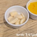 에이스프라자 | [경기/김포] 라멘야 : 김포 라멘 맛집｜찌기태기의 김포 데이트 맛집 코스 추천 내돈내산 솔직후기