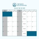 서울마음등대정신건강의학과의원 이미지