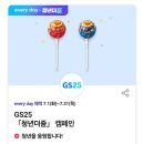 아쿠아데이 이미지