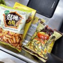이삭토스트 조대공대점 네이버블로그