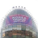 팔도마당 이미지