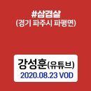 육미율