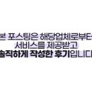 박주희 미용실 이미지