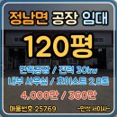 만석공인중개사사무소 이미지