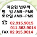 소망법무사사무소 이미지