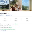 조수리 플로어 이미지