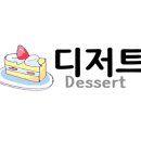 카페포문 이미지