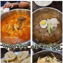 소다뉴코아아울렛