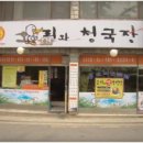 유진정보통신 이미지