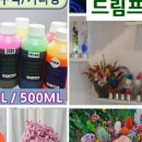 드림팜코리아 이미지