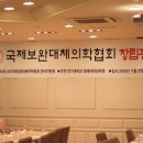 경기대학교 대체의학대학원 이미지