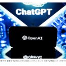 ChatGPT 봇, 미국 로스쿨 시험 통과 이미지