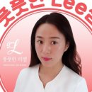 풋풋한리쌤 성수본점 이미지