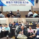 장애인어울림센터 이미지