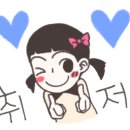 땅스부대찌개관양