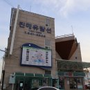 속천횟집 이미지