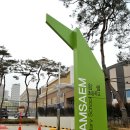 참샘초등학교 이미지