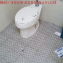 에덴공원 공중화장실 이미지