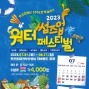 썸즈업