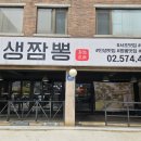 마방로6길 7-69 이미지