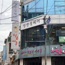 미인예감헤어샵 | 머릿결 복구 클리닉엔 영앤정헤어 사당미용실 동작미용실 후기