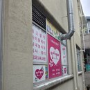 더조은광고기획 - 안동시 | 더조은광고기획