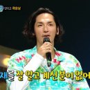 곽승남 카카오 검색결과
