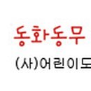 꿈쟁이어린이도서관 이미지